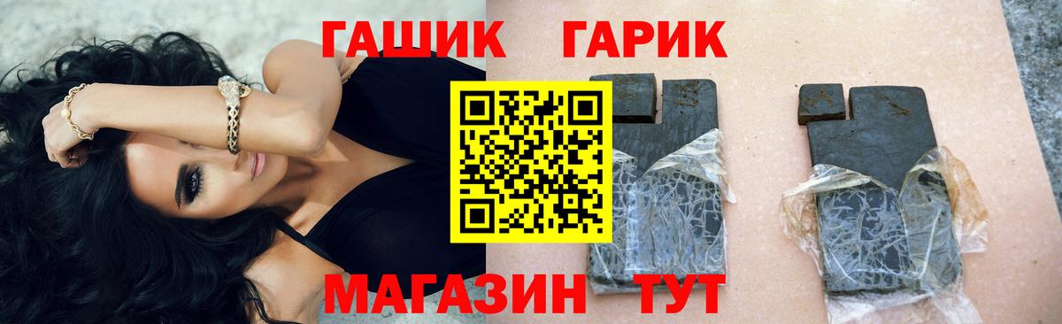 ГАШ Cannabis  ГАШ  Сибай  Вход с VPN 