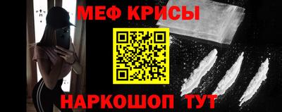наркотики Обь