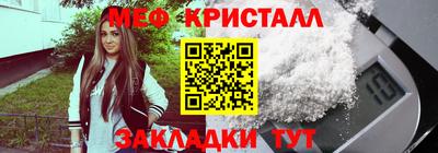 наркотики Обь