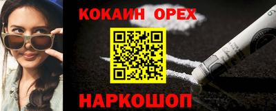 ГАЛЛЮЦИНОГЕННЫЕ ГРИБЫ Нягань