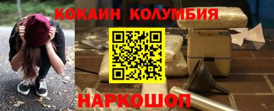 наркотики Обь