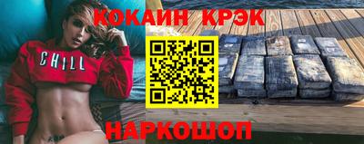 каннабис Обнинск
