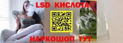 каннабис Обнинск