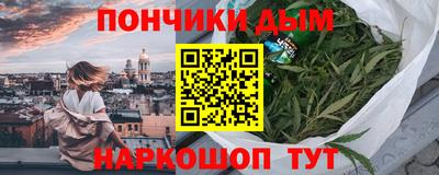 каннабис Обнинск