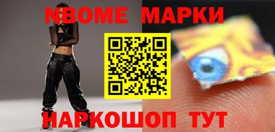 наркотики Обь