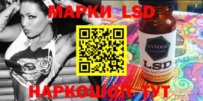 наркотики Обь