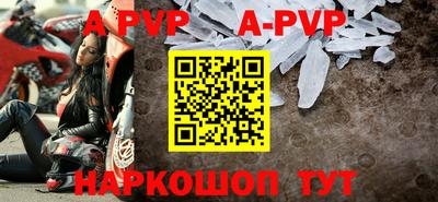 наркотики Обь
