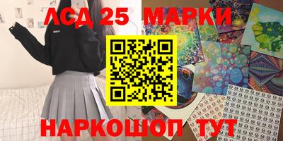 ГАЛЛЮЦИНОГЕННЫЕ ГРИБЫ Нягань