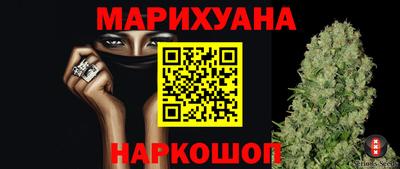 наркотики Обь