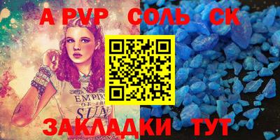 наркотики Обь