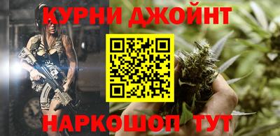 наркотики Обь