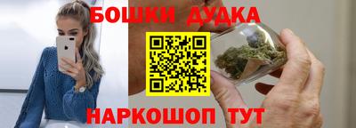 каннабис Обнинск