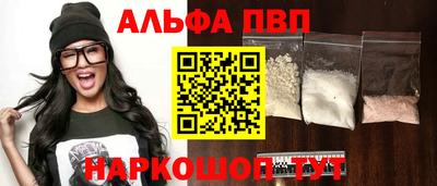 наркотики Обь