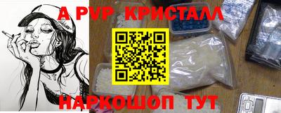 наркотики Обь