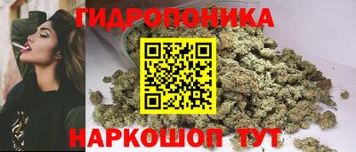 каннабис Обнинск