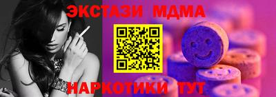 каннабис Обнинск