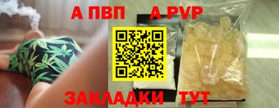 наркотики Обь