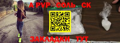 каннабис Обнинск