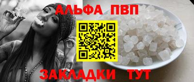 наркотики Обь