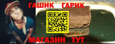 наркотики Обь