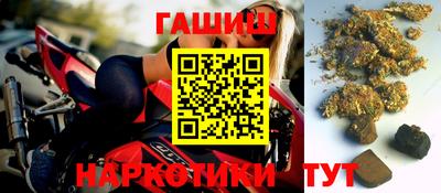 каннабис Обнинск