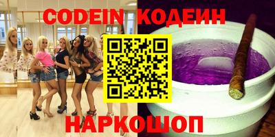наркотики Обь