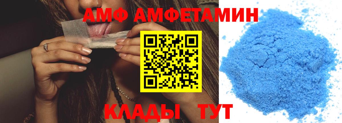 Сибай  Метамфетамин кристалл  Вход с VPN 