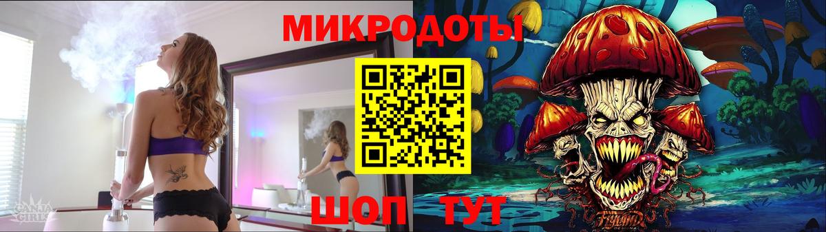 Псилоцибиновые грибы GOLDEN TEACHER Сибай