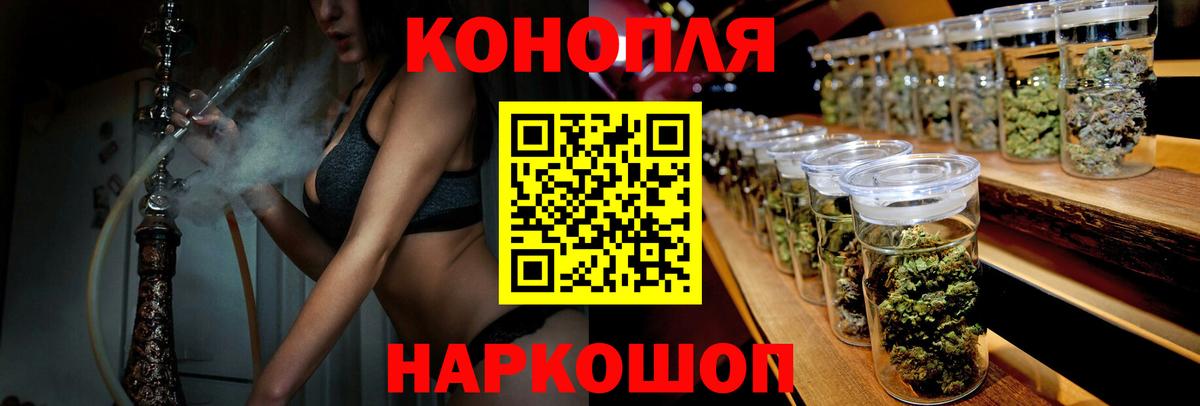 Бошки Шишки White Widow  Вход с VPN  МАРИХУАНА индика  Каннабис планчик  Сибай 