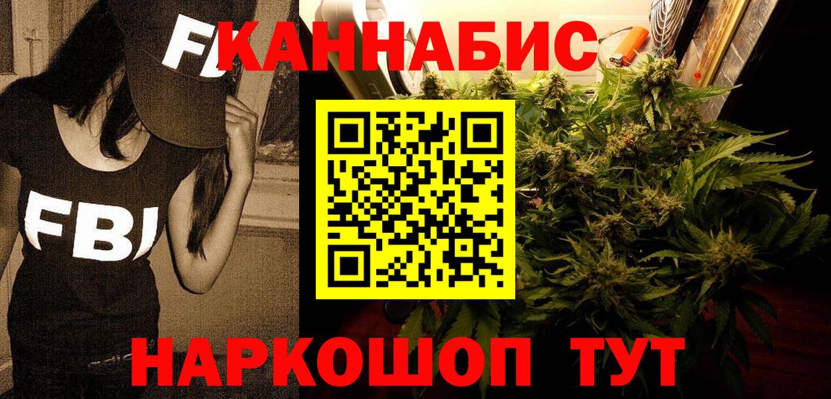МАРИХУАНА AK-47 Сибай